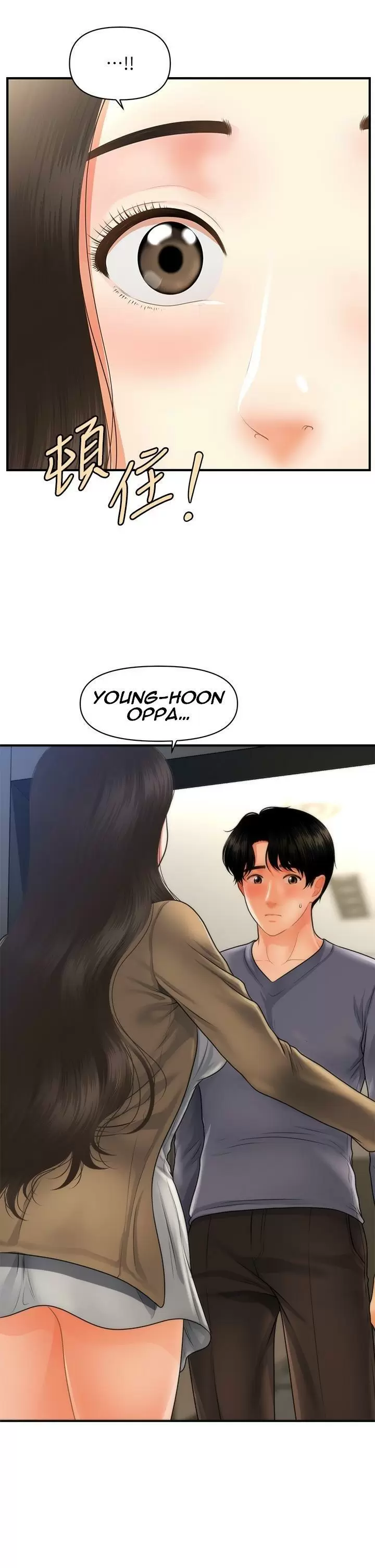 chica perfecta Capítulo 54 - Page 35