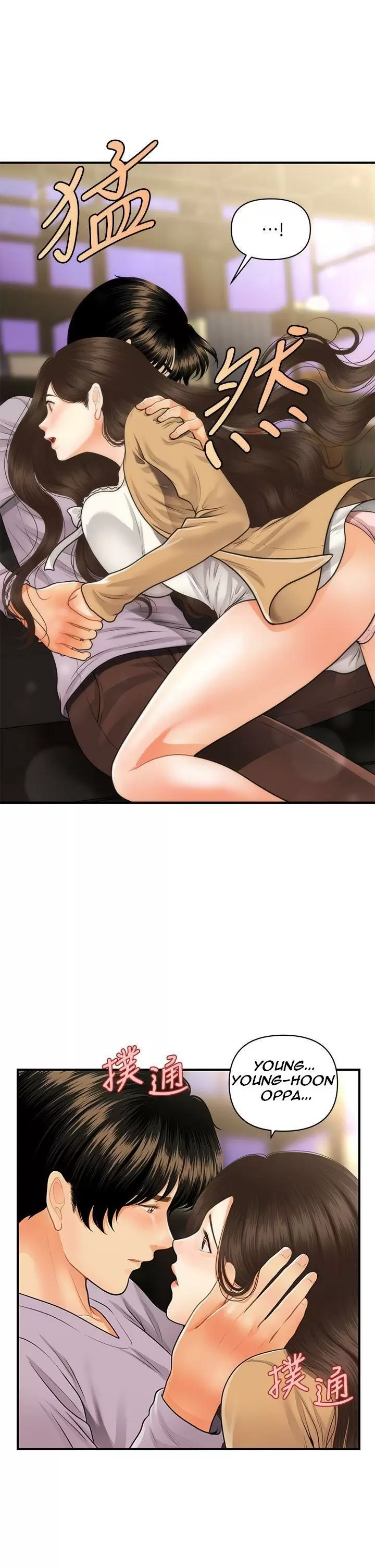 chica perfecta Capítulo 55 - Page 34
