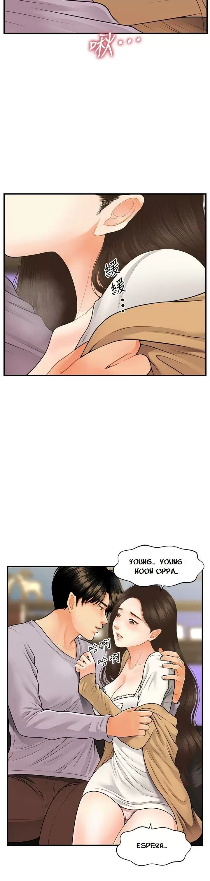 chica perfecta Capítulo 55 - Page 37