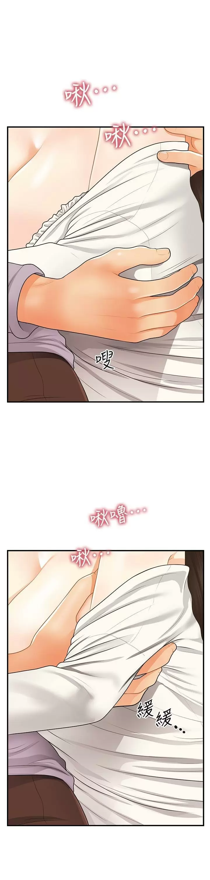 chica perfecta Capítulo 56 - Page 10