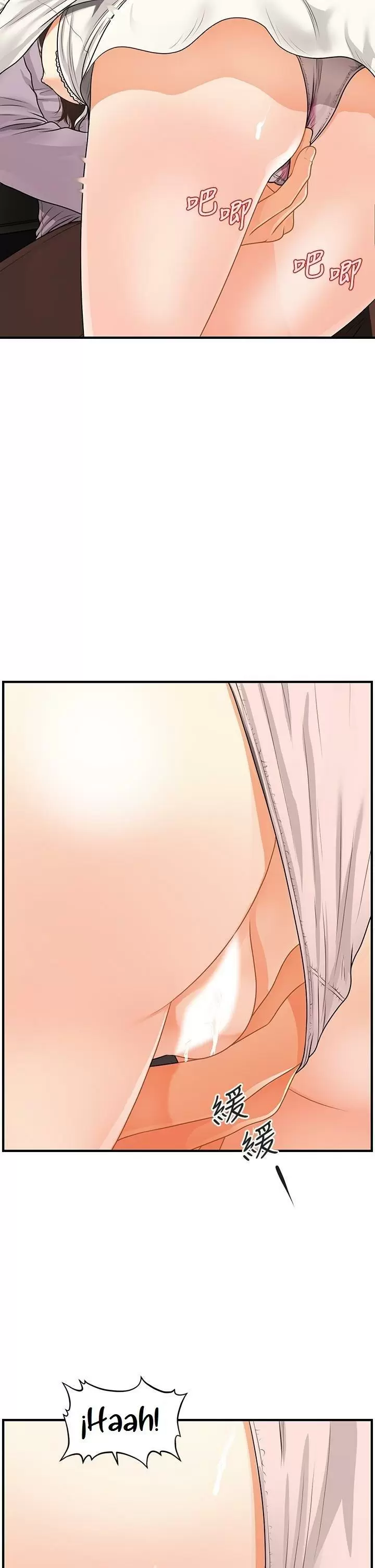 chica perfecta Capítulo 56 - Page 25