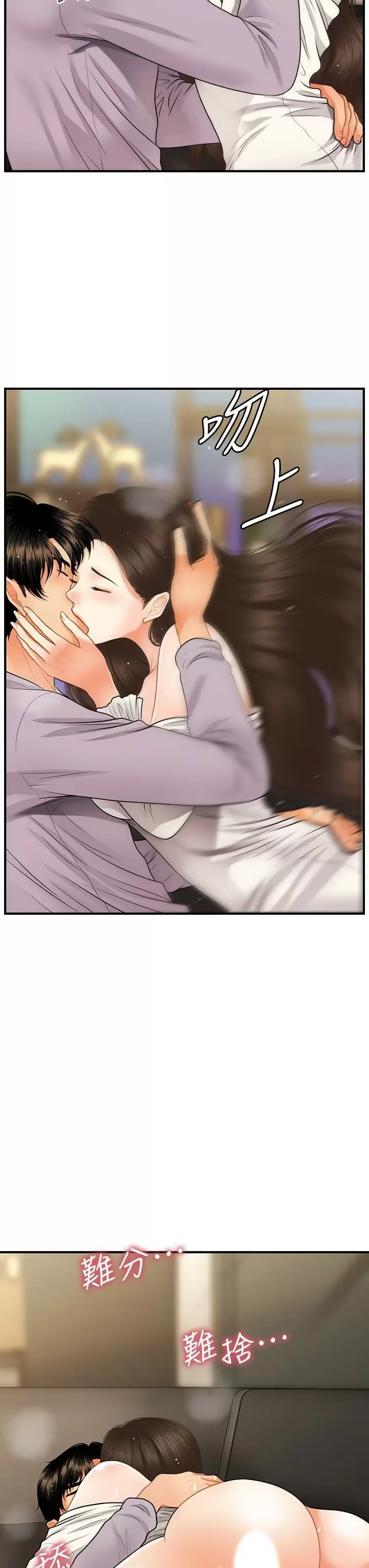 chica perfecta Capítulo 56 - Page 29
