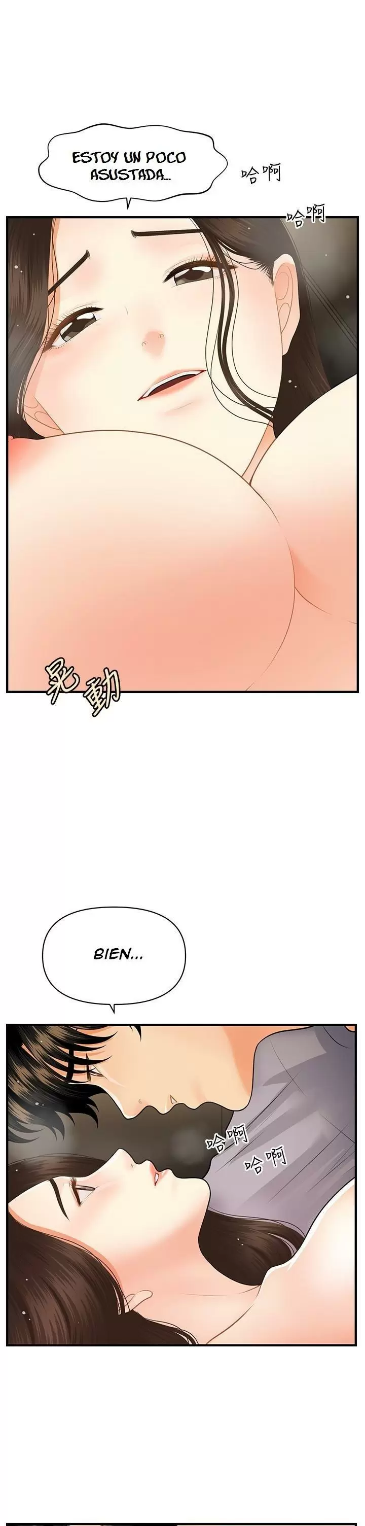 chica perfecta Capítulo 57 - Page 18