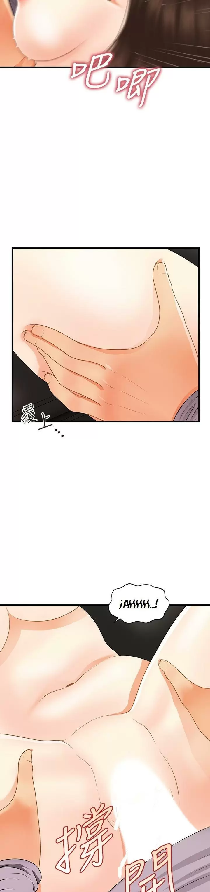 chica perfecta Capítulo 57 - Page 34