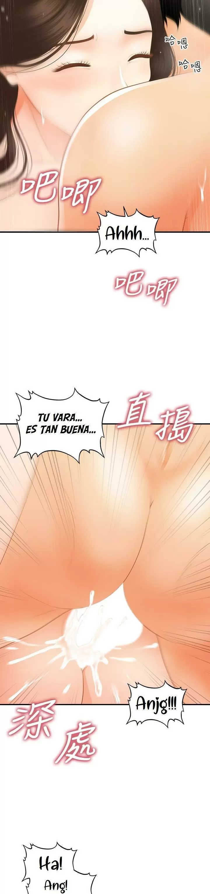 chica perfecta Capítulo 58 - Page 13