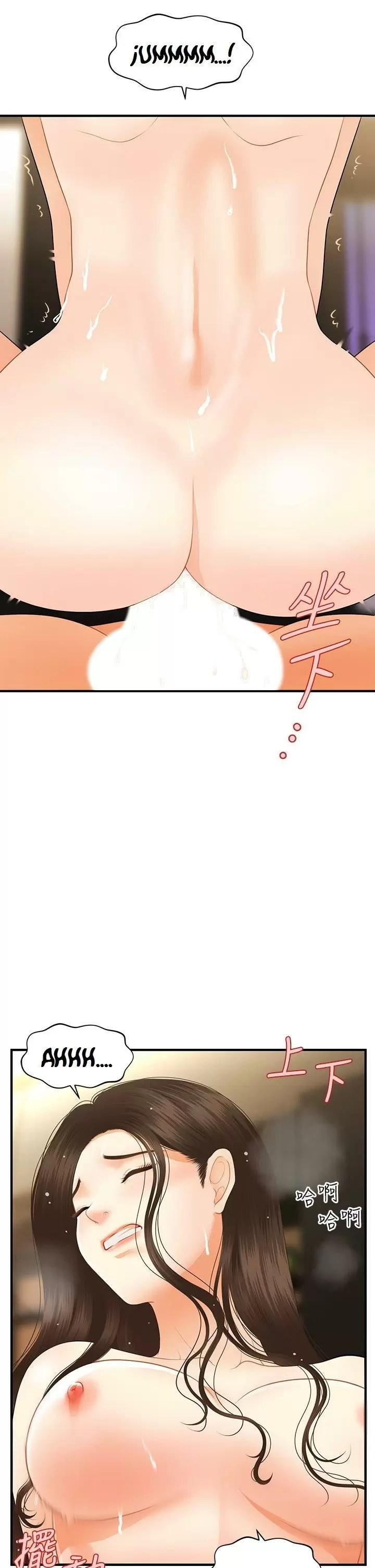 chica perfecta Capítulo 58 - Page 23