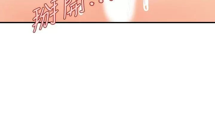 chica perfecta Capítulo 58 - Page 33
