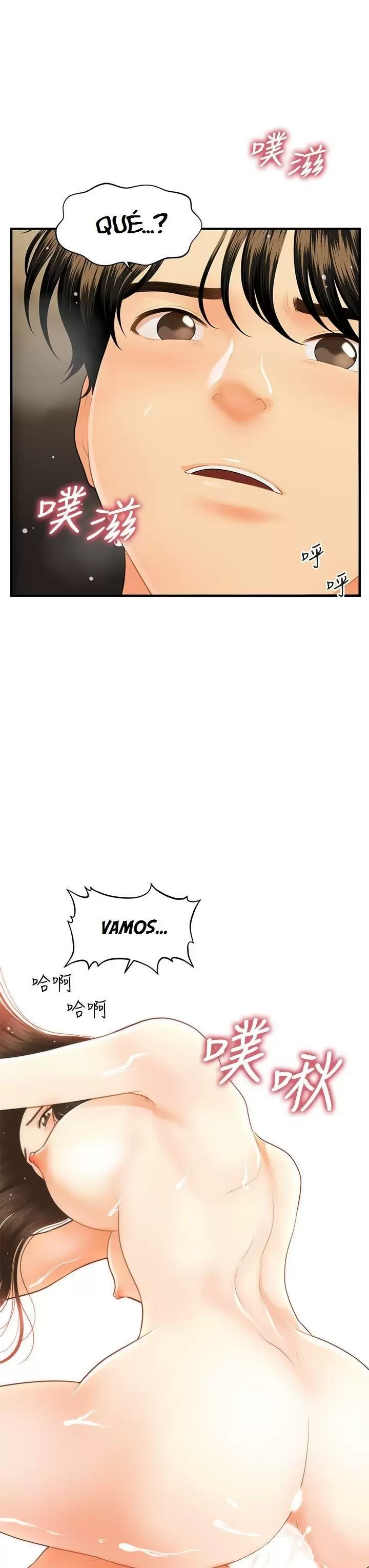 chica perfecta Capítulo 58 - Page 42