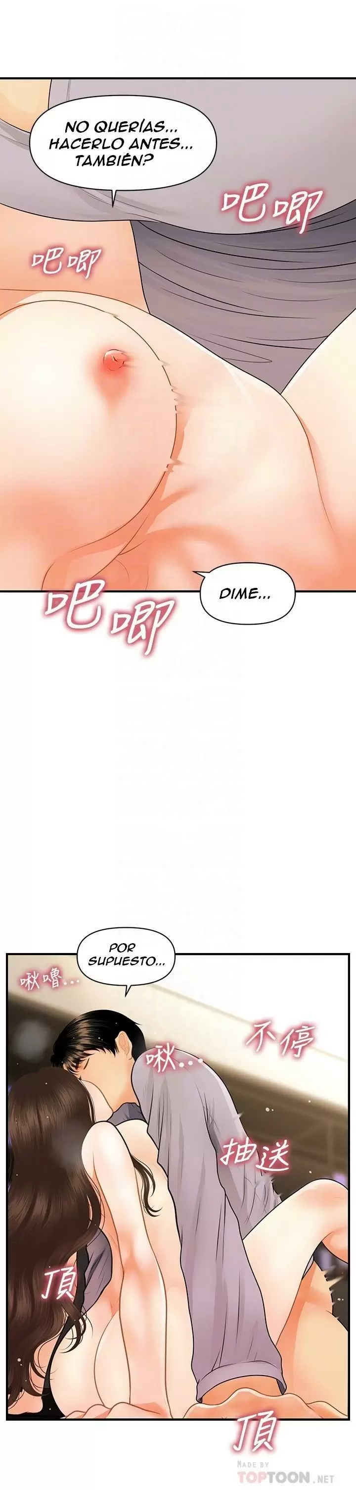 chica perfecta Capítulo 58 - Page 6