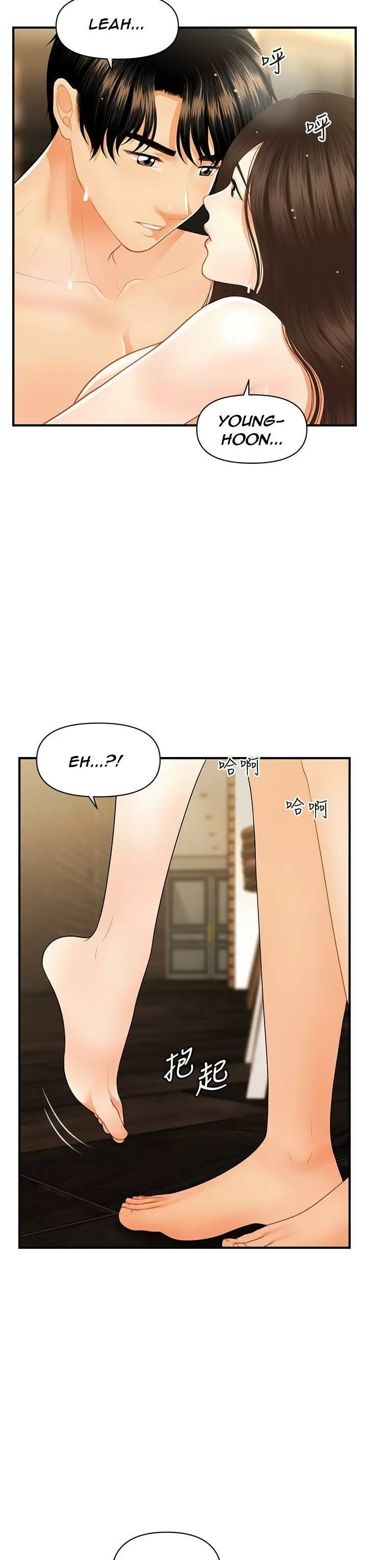 chica perfecta Capítulo 59 - Page 27