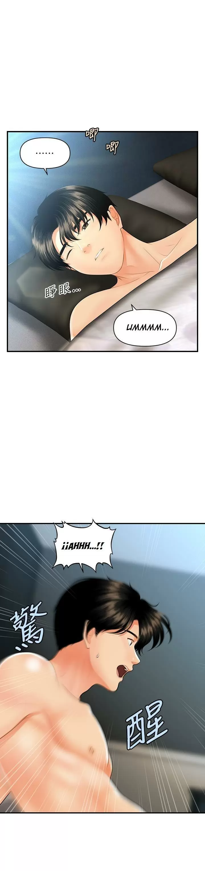 chica perfecta Capítulo 59 - Page 39