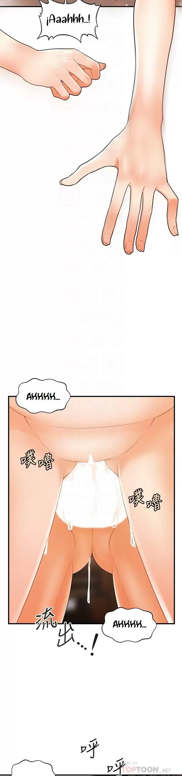 chica perfecta Capítulo 59 - Page 6
