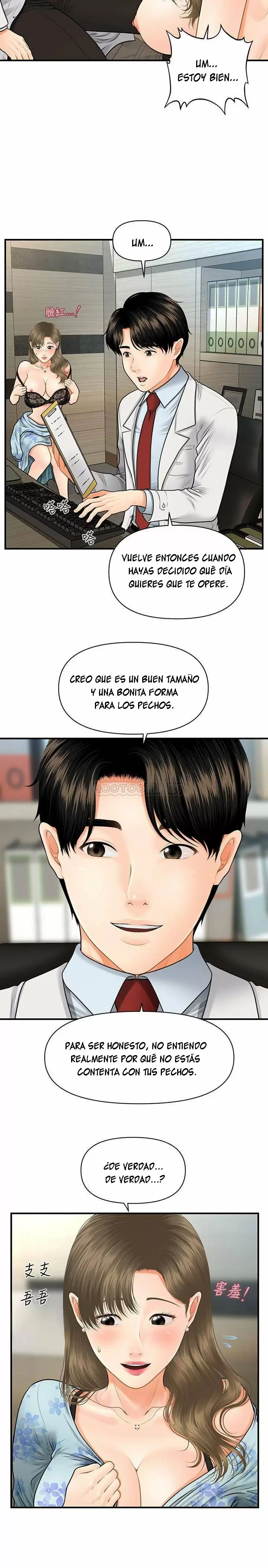 chica perfecta Capítulo 6 - Page 25