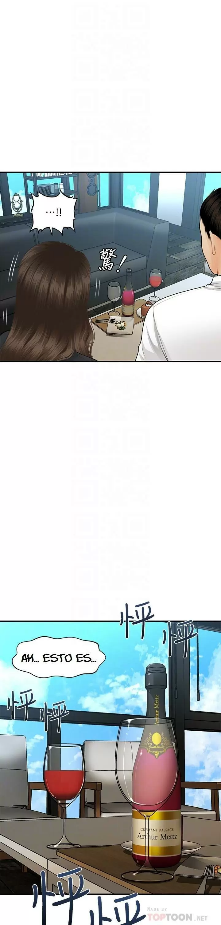 chica perfecta Capítulo 60 - Page 12