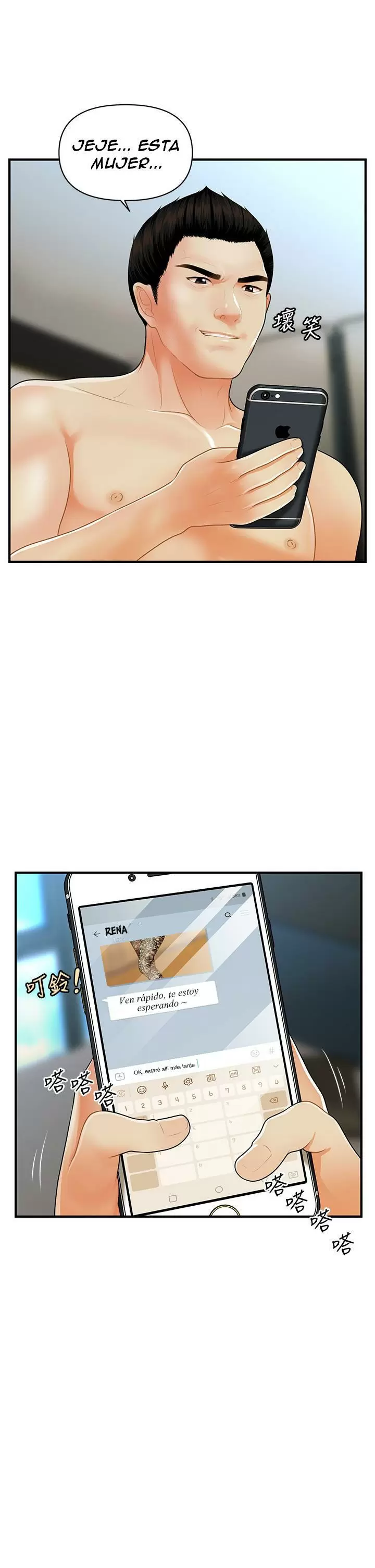 chica perfecta Capítulo 60 - Page 20