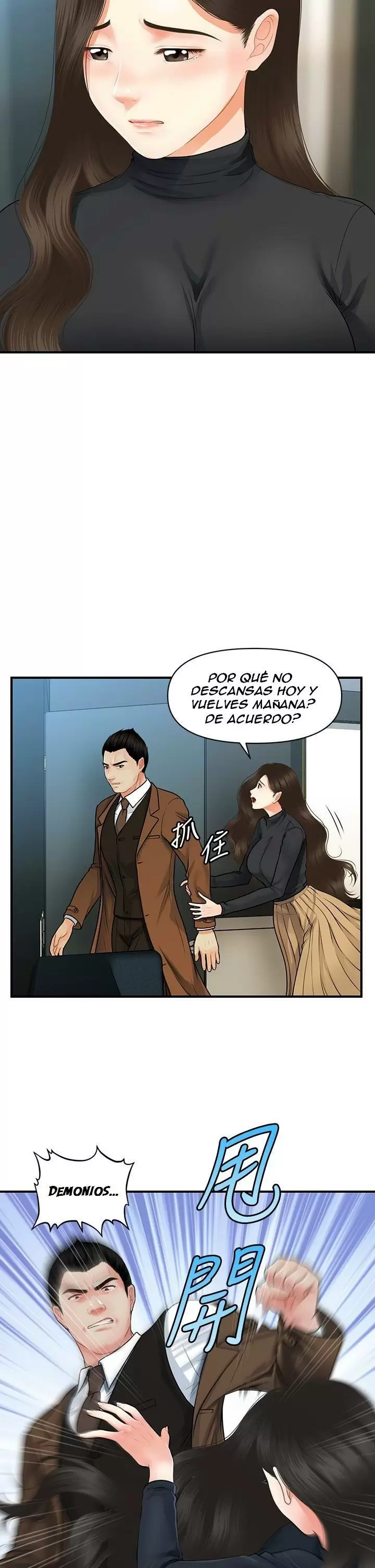 chica perfecta Capítulo 60 - Page 24