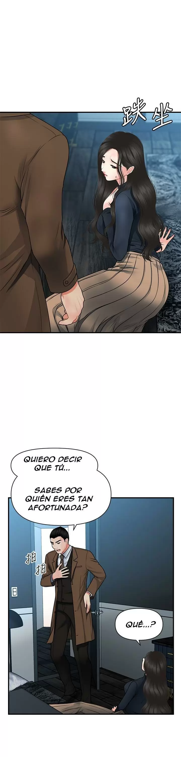 chica perfecta Capítulo 60 - Page 26