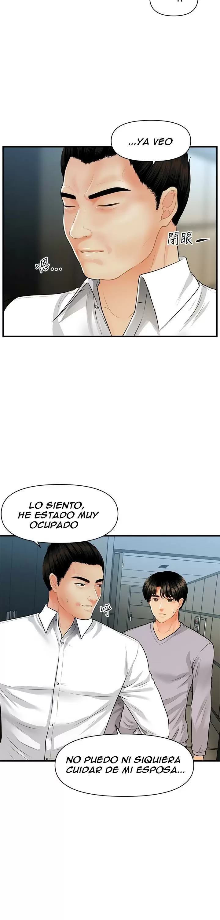 chica perfecta Capítulo 60 - Page 7