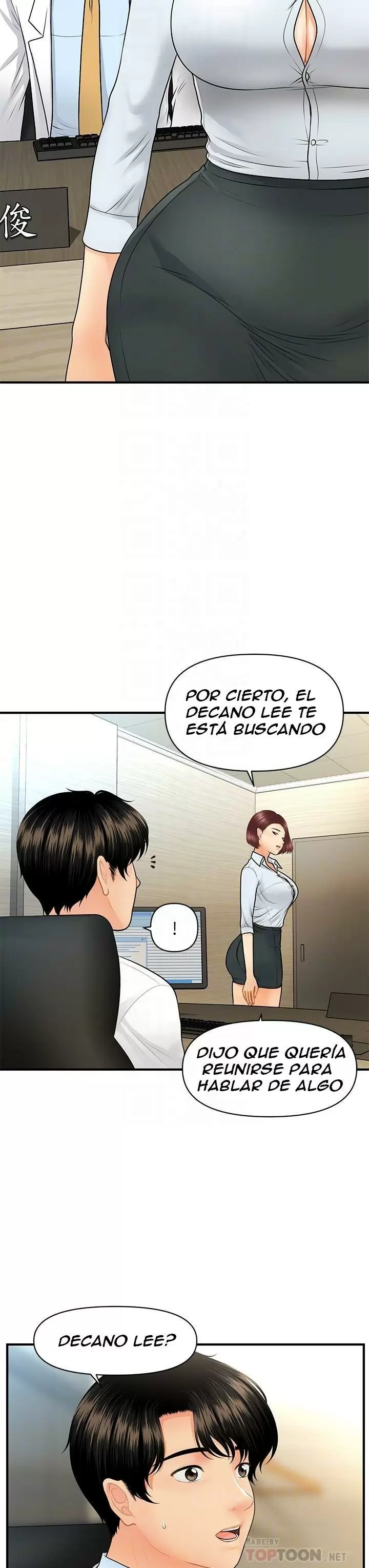 chica perfecta Capítulo 61 - Page 12