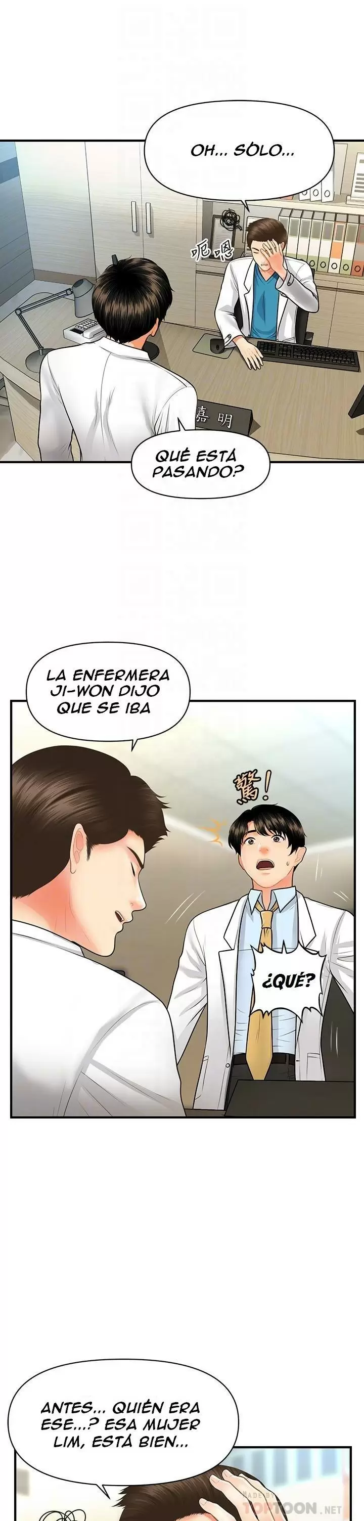 chica perfecta Capítulo 61 - Page 16