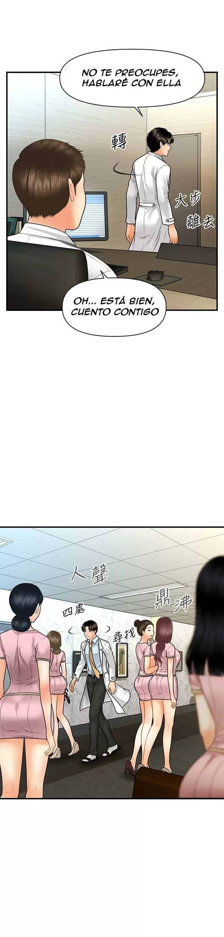 chica perfecta Capítulo 61 - Page 19