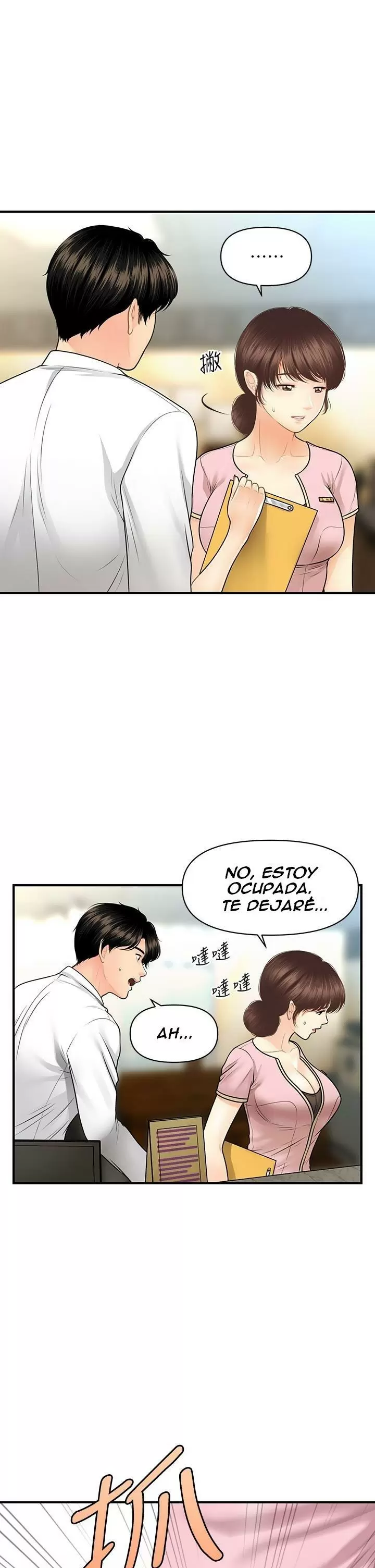 chica perfecta Capítulo 61 - Page 23