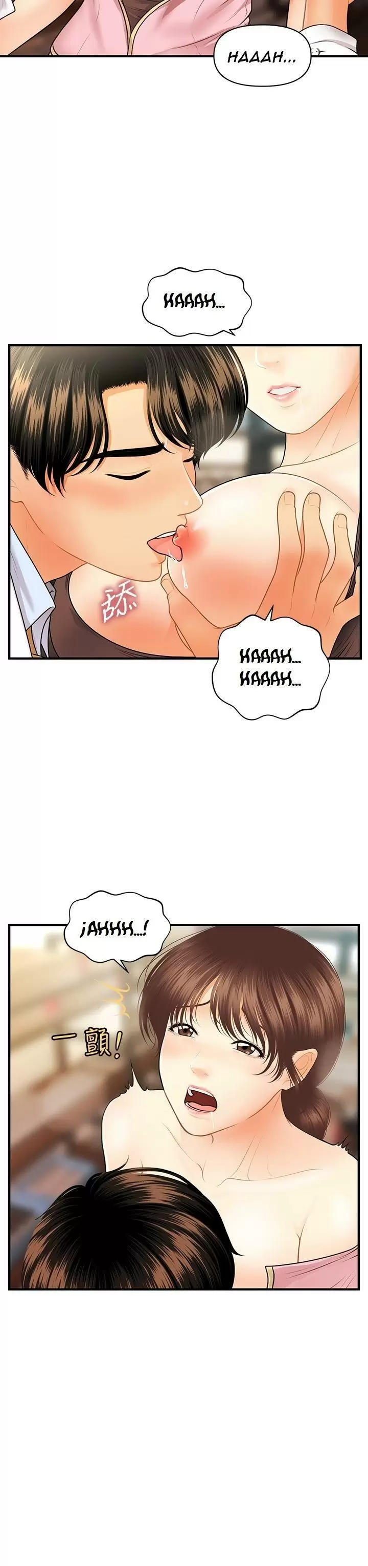 chica perfecta Capítulo 61 - Page 39