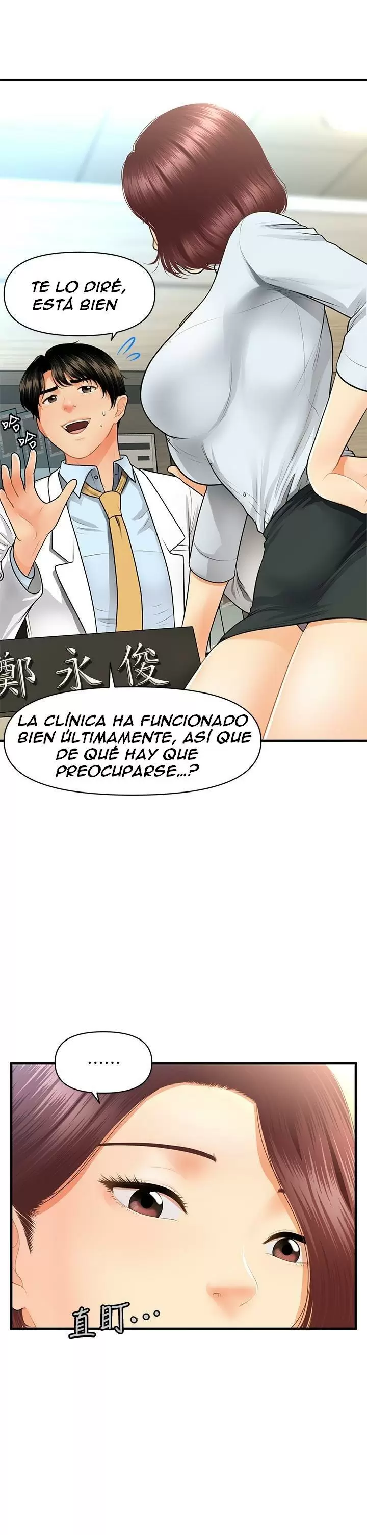 chica perfecta Capítulo 61 - Page 7