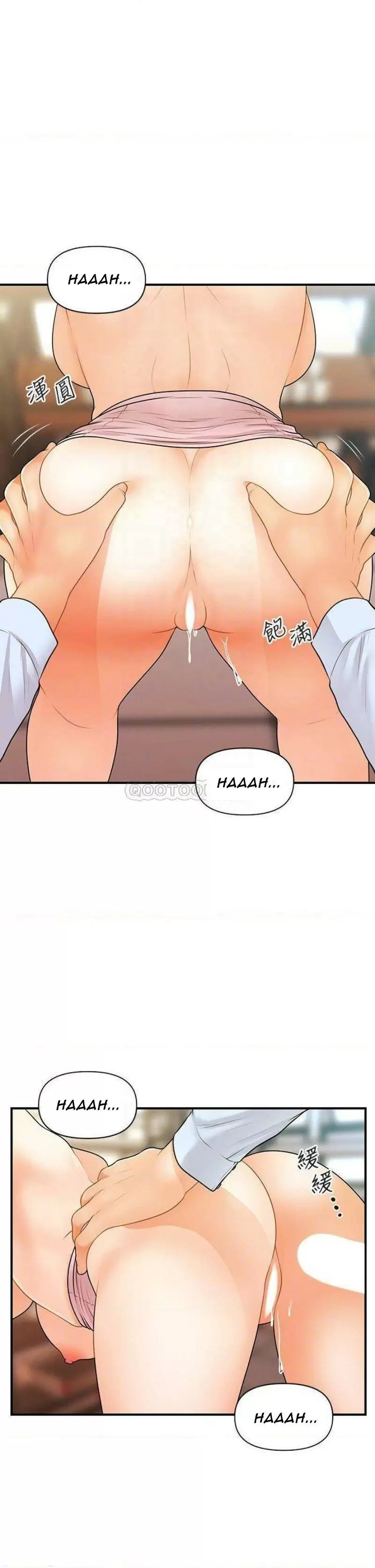 chica perfecta Capítulo 62 - Page 11