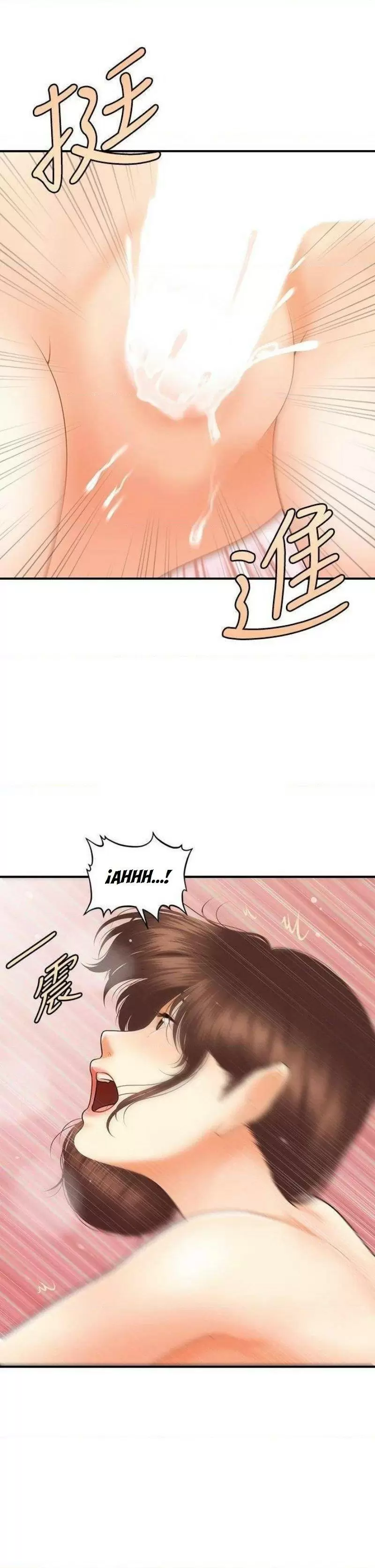chica perfecta Capítulo 62 - Page 12