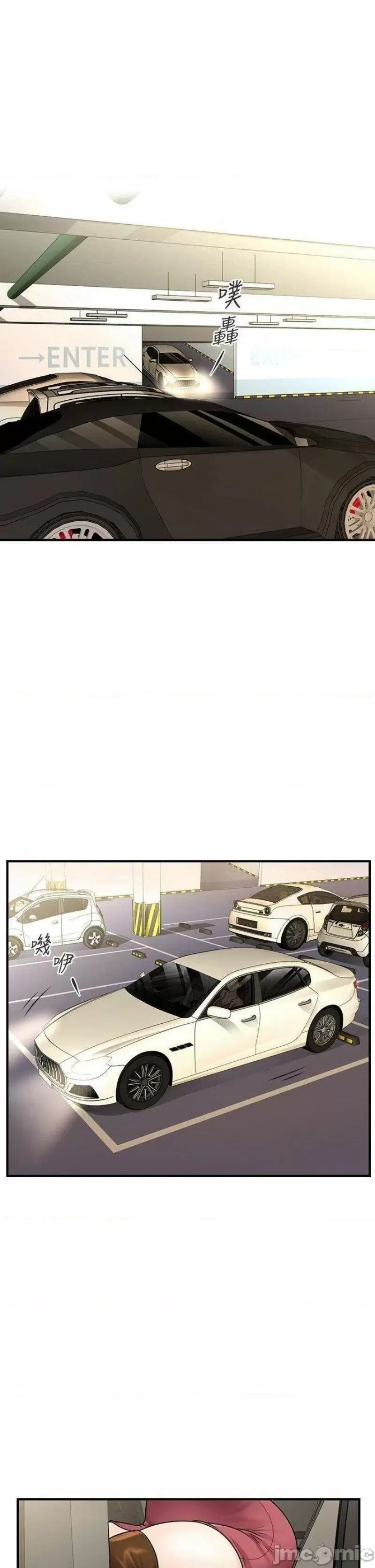 chica perfecta Capítulo 62 - Page 3