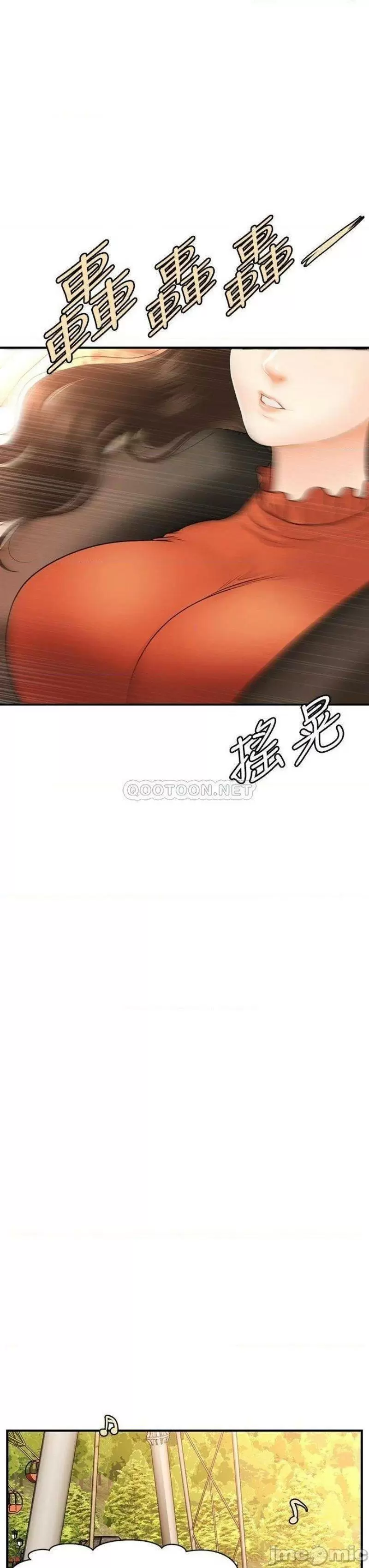chica perfecta Capítulo 63 - Page 17