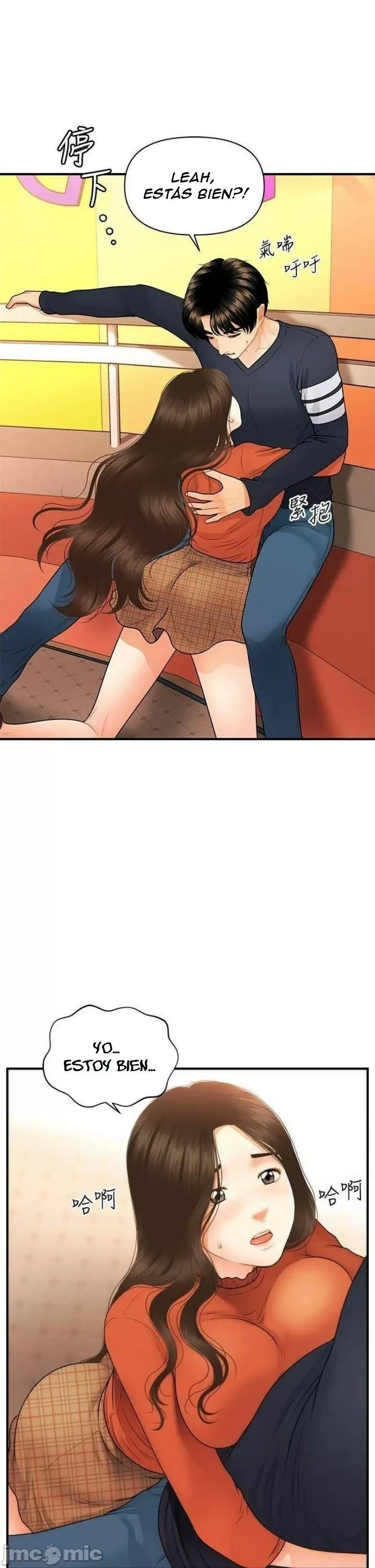 chica perfecta Capítulo 63 - Page 26