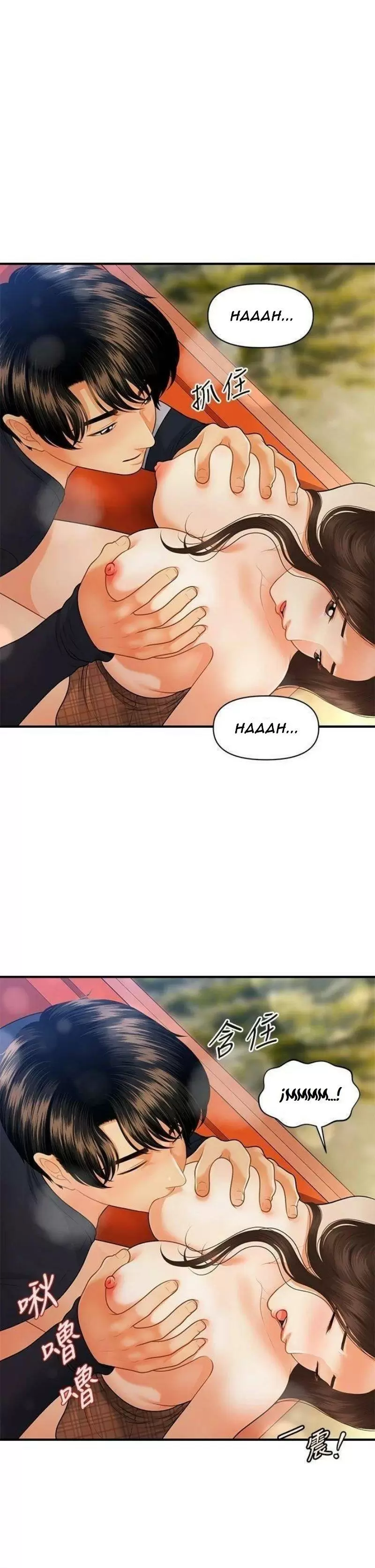 chica perfecta Capítulo 64 - Page 10