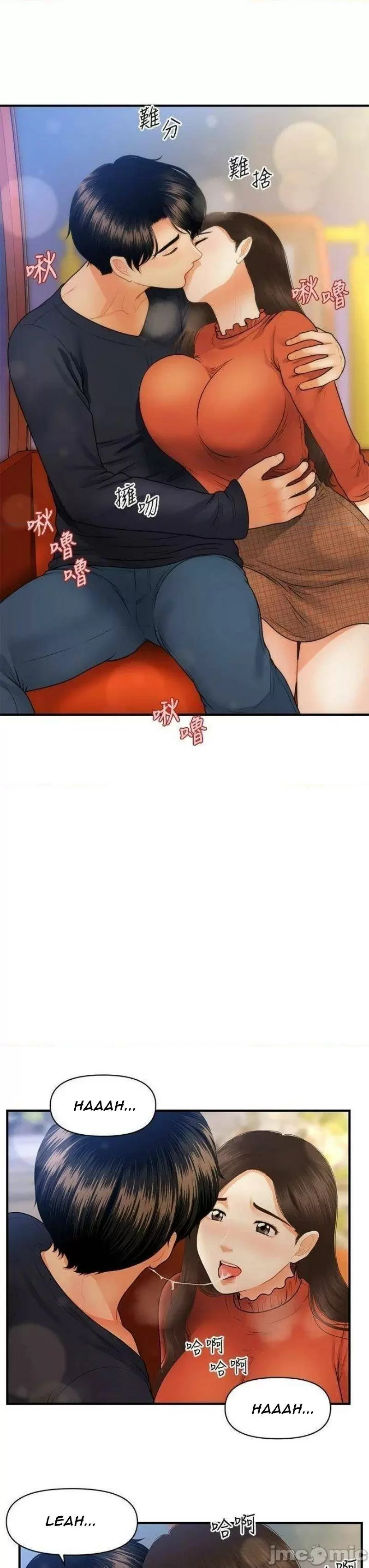 chica perfecta Capítulo 64 - Page 2