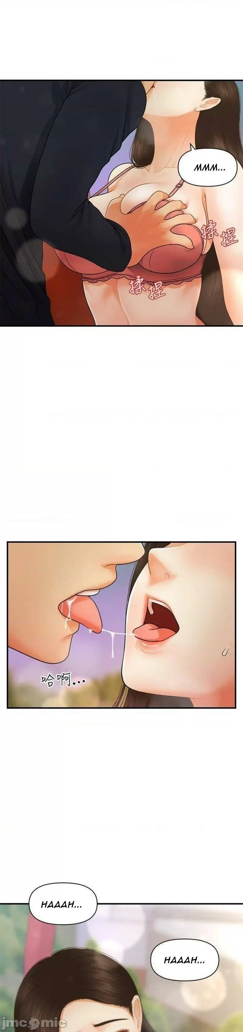 chica perfecta Capítulo 64 - Page 6
