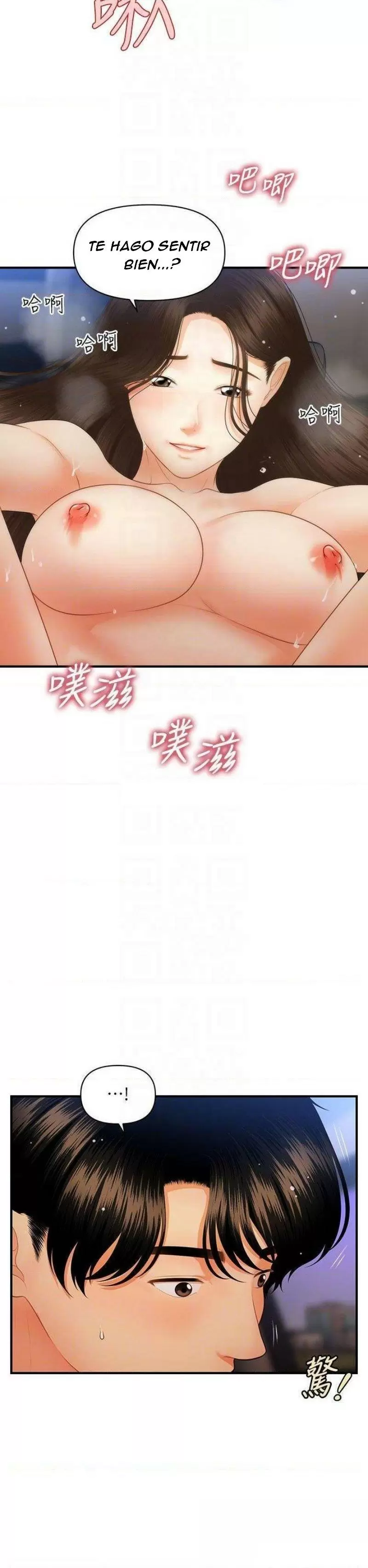 chica perfecta Capítulo 65 - Page 16
