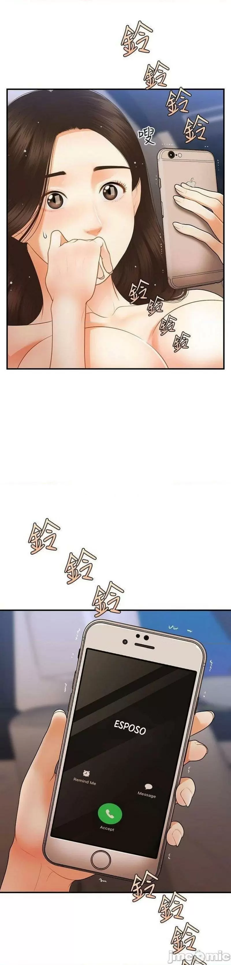 chica perfecta Capítulo 65 - Page 27