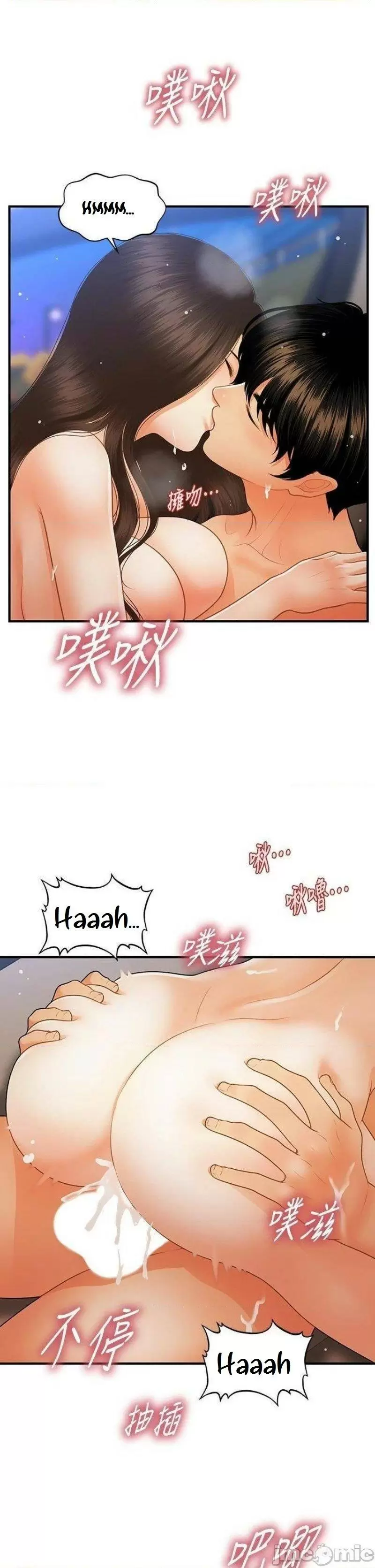 chica perfecta Capítulo 66 - Page 19