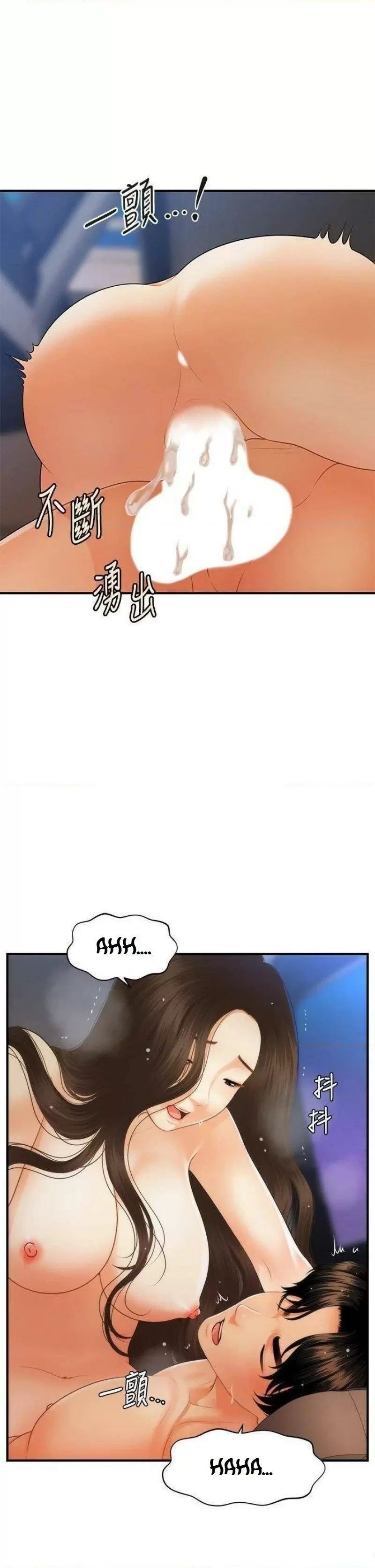 chica perfecta Capítulo 66 - Page 26