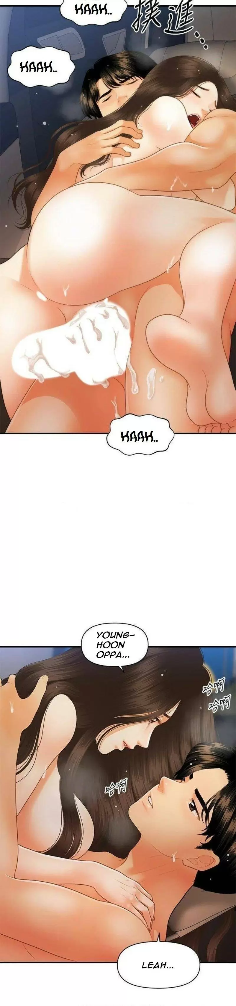 chica perfecta Capítulo 66 - Page 28