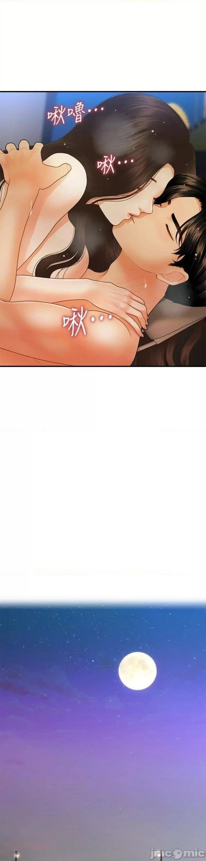 chica perfecta Capítulo 66 - Page 29