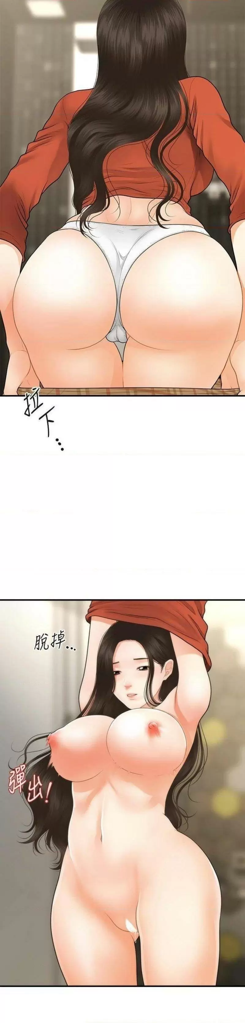 chica perfecta Capítulo 66 - Page 36