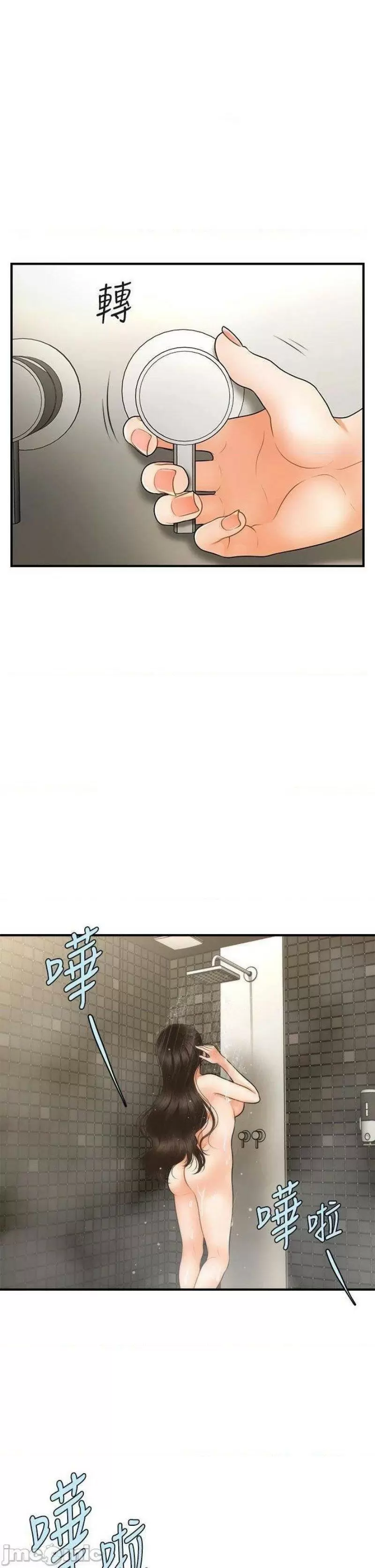 chica perfecta Capítulo 66 - Page 37