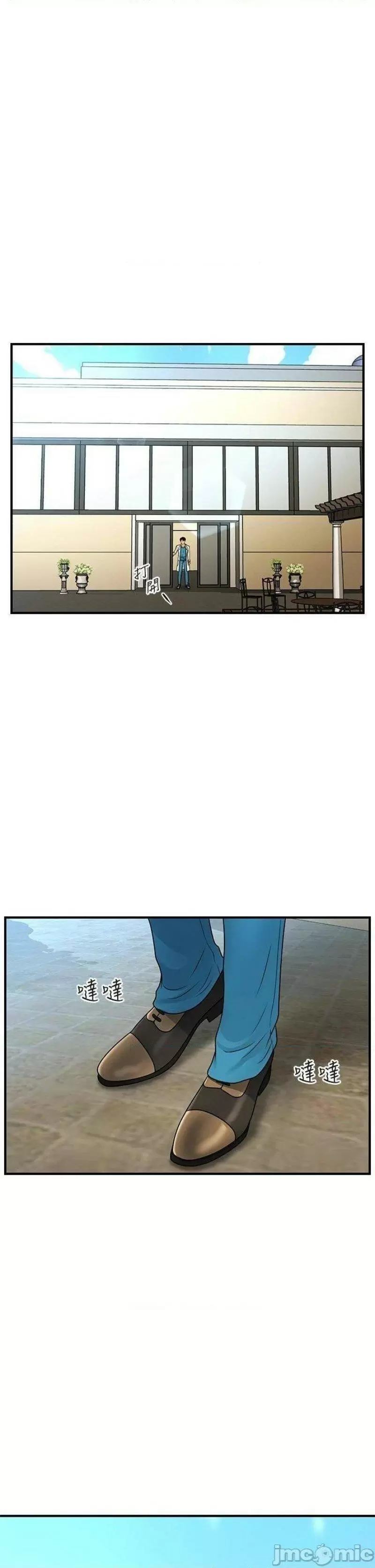 chica perfecta Capítulo 67 - Page 19