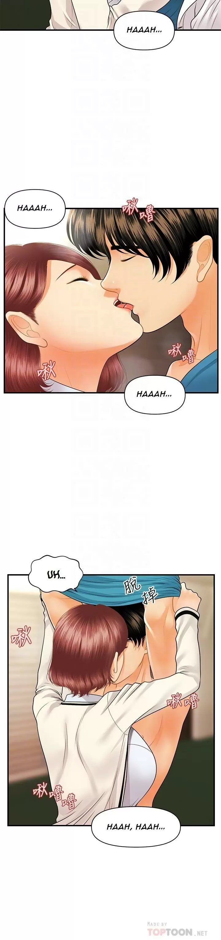 chica perfecta Capítulo 68 - Page 12