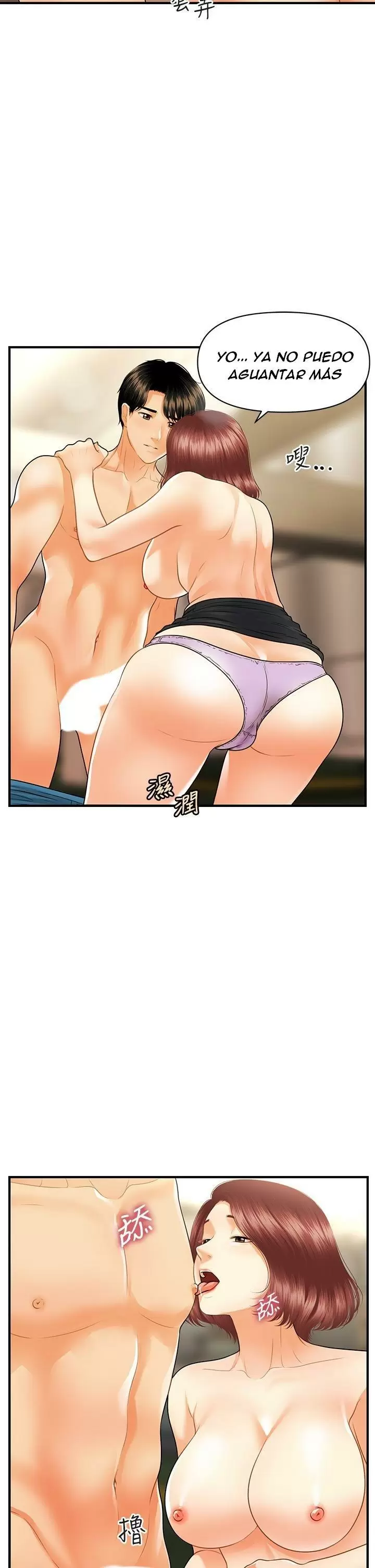 chica perfecta Capítulo 68 - Page 28