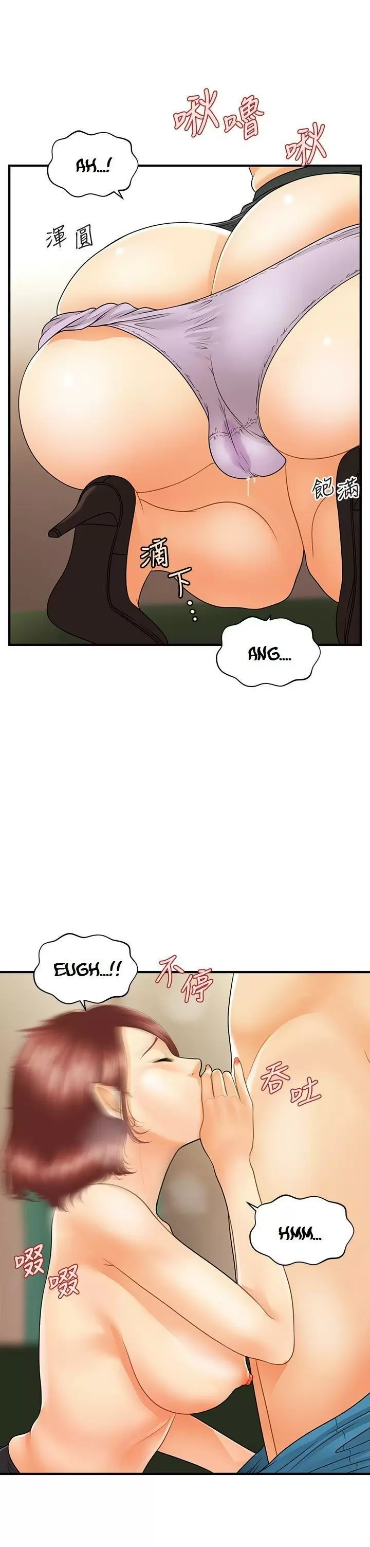 chica perfecta Capítulo 68 - Page 33