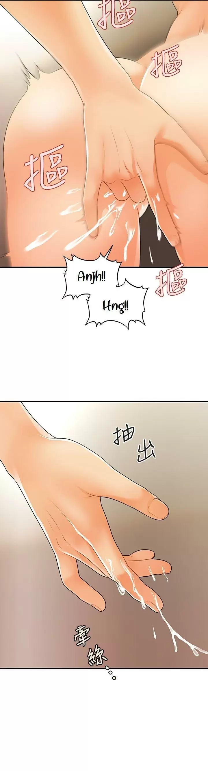 chica perfecta Capítulo 68 - Page 37