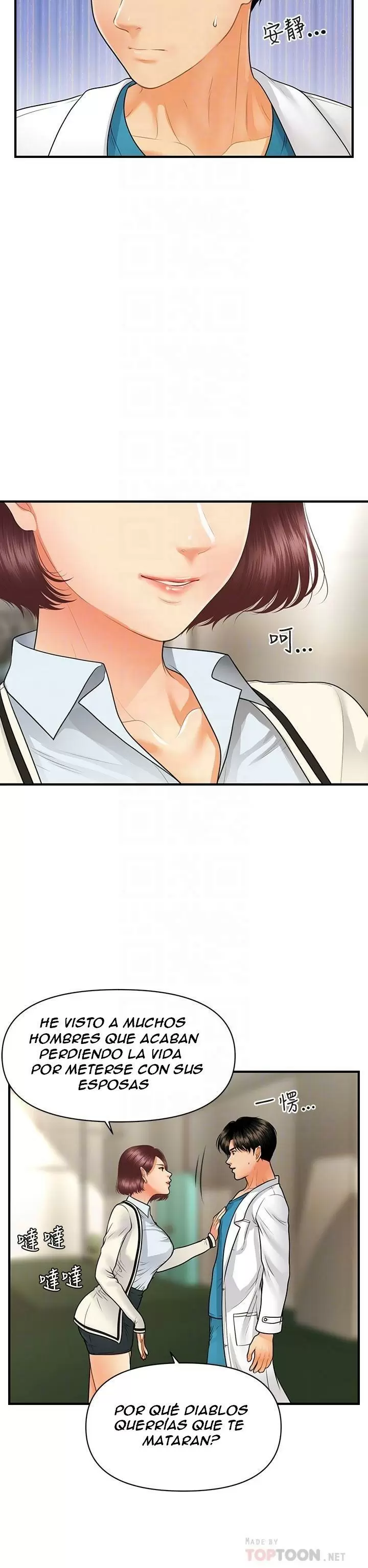 chica perfecta Capítulo 68 - Page 6
